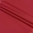 Ткани для палаток - Виктория плащевая красный