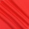 Тканини футер - Футер трьохнитка з начісом червоний