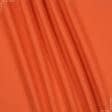 Тканини бавовна - Напівпанама ТКЧ гладкофарбована помаранчевий