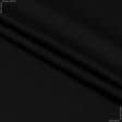 Ткани вискоза, поливискоза - Трикотаж джерси черный