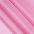 Ткани подкладочная ткань - Подкладочная 190т ярко-розовая