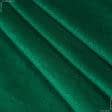 Ткани для детской одежды - Микроплюш стрейч зеленый