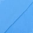 Тканини для карнизів - Фліс-240 блакитний
