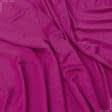 Ткани для рубашек - Купра плательная малиновая