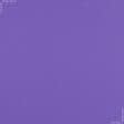 Ткани хлопок смесовой - Ткань для медицинской одежды  фиолетовый