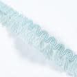 Ткани готовые изделия - Бахрома кисточки Кира матовая лазурь 30 мм (25м)