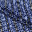 Тканини для сорочок і піжам - Ситец 67-ТКЧ синій