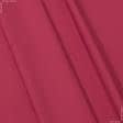 Ткани хлопок смесовой - Ткань для медицинской одежды красная