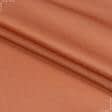 Ткани для штор - Декоративная ткань Люцин  оранжевый