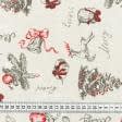 Ткани для декоративных подушек - Декоративная новогодняя ткань елочные украшения люрекс