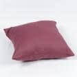 Тканини подушки - Подушка Блекаут колір сливовий  45х45 см  (137883)