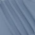 Тканини портьєрні тканини - Блекаут / BLACKOUT колір бузково-блакитний