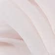 Тканини гардинні тканини - Тюль Вуаль-шовк колір рожева перлина з обважнювачем