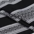 Ткани для скатертей - Ткань скатертная  вышивка орнамент черно-серый (прима)