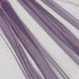 Ткани для тюли - Микросетка Энжел цвет баклажан