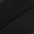 Тканини для сорочок - Сорочкова вафельна чорна