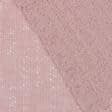 Ткани для платьев - Трикотаж сетка розовый