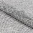 Ткани для тюли - Тюль сетка Бона меланж темно серый с утяжелителем