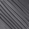 Ткани для портьер - Велюр Миллениум цвет стально-серый