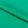 Тканини для суконь - Платтяний атлас колір трави