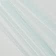 Тканини гардинні тканини - Тюль сітка міні Грек  лазур