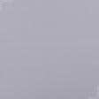 Тканини бавовняні сумішеві - Бязь ГОЛД DW гладкофарбована світло сіра ( ущільнення нитки)