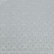 Ткани портьерные ткани - Декоративная ткань  жаккард  Сеневри /CENEVRE абстракция св.песок, т.песок
