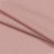 Ткани для постельного белья - Бязь  гладкокрашеная розовая