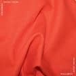 Ткани хлопок - Декоративная ткань Анна цвет морковный