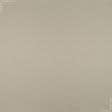 Ткани жаккард - Штора Димаут жаккард ромб беж150/270 см (137875)