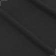 Ткани для декоративных подушек - Полотно трикотажное черный