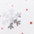 Ткани новогодние ткани - Новогодняя ткань лонета Снежинка серый фон белый
