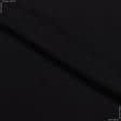 Ткани для белья - Футер стрейч двухнитка черный