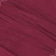 Ткани для футболок - Трикотаж микромасло бордовый
