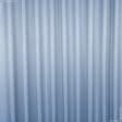 Ткани для скатертей - Ткань с акриловой пропиткой Антибис/ ANTIBES голубой СТОК