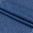 Ткани для курток - Джинс вареный синий