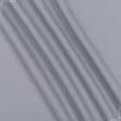 Тканини бавовна - Поплін ТКЧ гладкофарбований сірий графіт