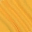 Тканини футер - Футер трьохнитка начіс жовтий
