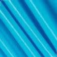 Ткани horeca - Атлас Моник небесно голубой