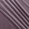 Ткани для портьер - Велюр Пиума /PIUMA сизо-фиолетовый СТОК
