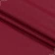 Ткани для постельного белья - Бязь голд dw гладкокрашенная красная