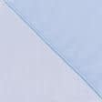 Тканини гардинні тканини - Тюль Вуаль Креш бузково-блакитний