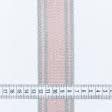 Ткани для декора - Тесьма двухлицевая полоса Раяс розовый, серый 48 мм (25м)
