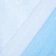 Ткани гардинные ткани - Микровуаль Деграде голубой