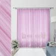 Ткани ненатуральные ткани - Тюль Вуаль Креш розовый с утяжелителем