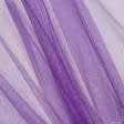 Ткани сетка - Фатин блестящий ярко-фиолетовый