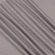 Тканини портьєрні тканини - Блекаут / BLACKOUT колір попелясто-бузковий