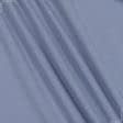 Тканини віскоза, полівіскоза - Костюмна лайкра Холлі сіро-блакитна