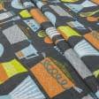Тканини портьєрні тканини - Декоративна тканина Менаж/MENAJE кавоварка фон графіт