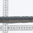 Ткани шнур декоративный - Шнур окантовочный Корди цвет т.серый 10 мм